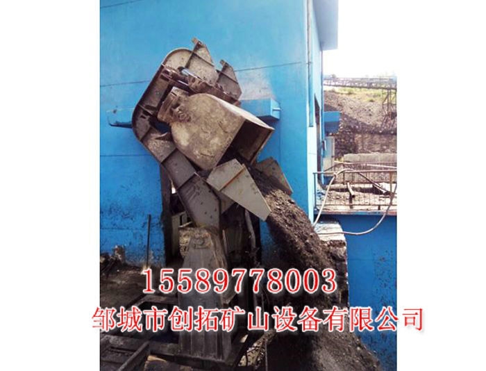 翻車機(jī)的使用特點集合